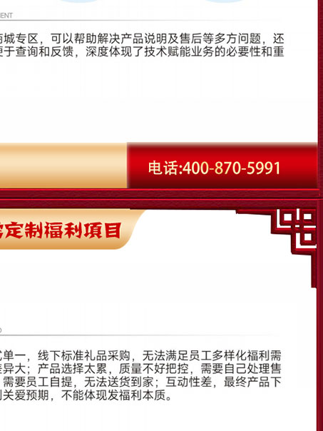 超仕联合名酒卡