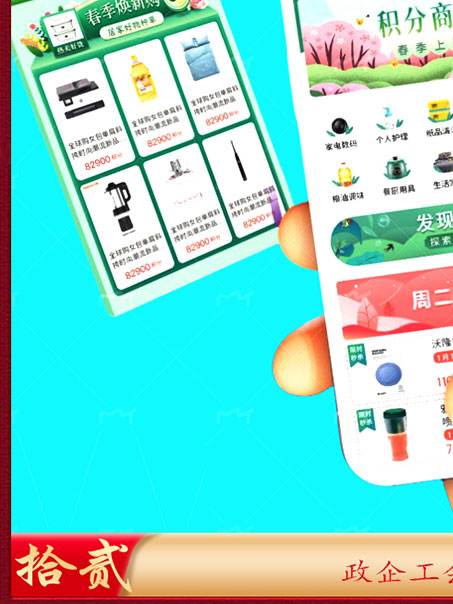 超仕联合名酒卡