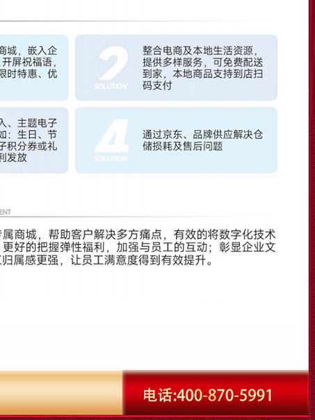 超仕联合名酒卡