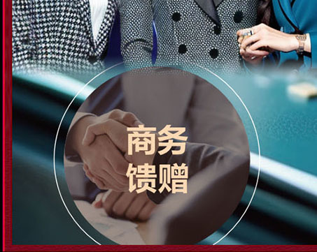 优选生活购物卡