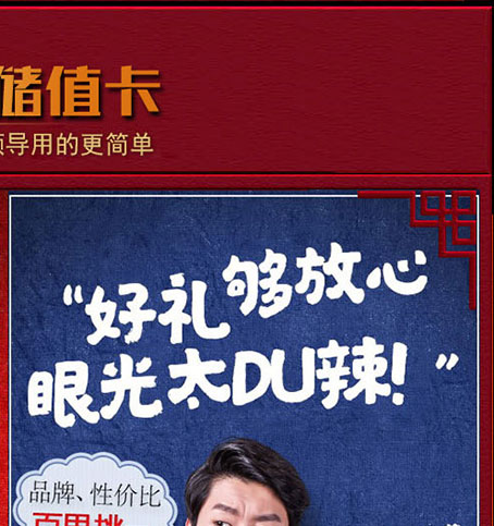 诗赞储值礼品卡-介绍