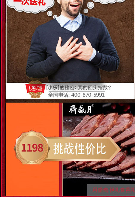 诗赞储值礼品卡