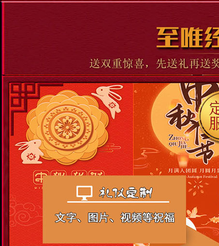 至唯六度定制-介绍