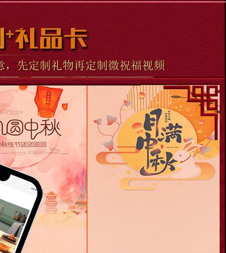 至唯六度定制-介绍