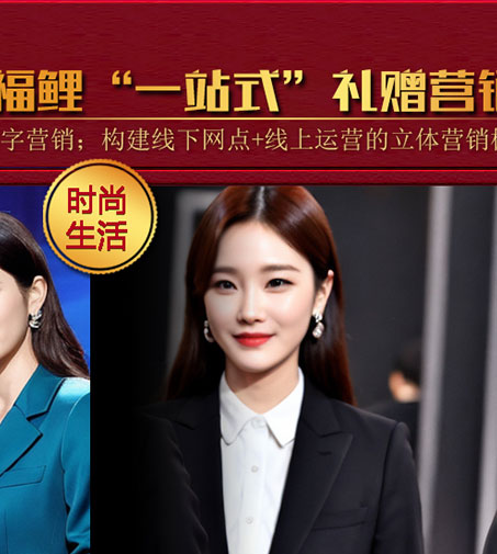 超仕联合超级优选卡