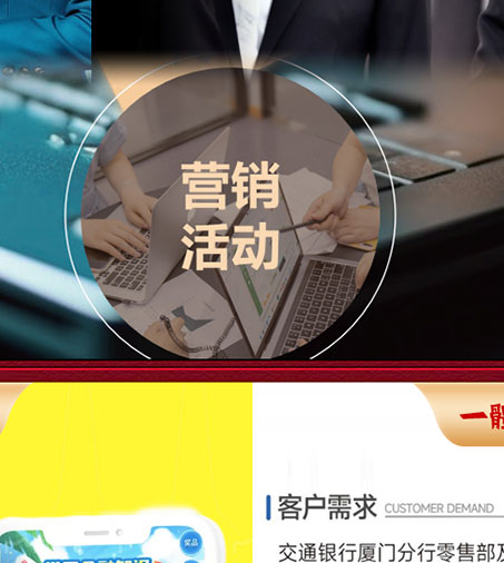 超仕联合超级优选卡