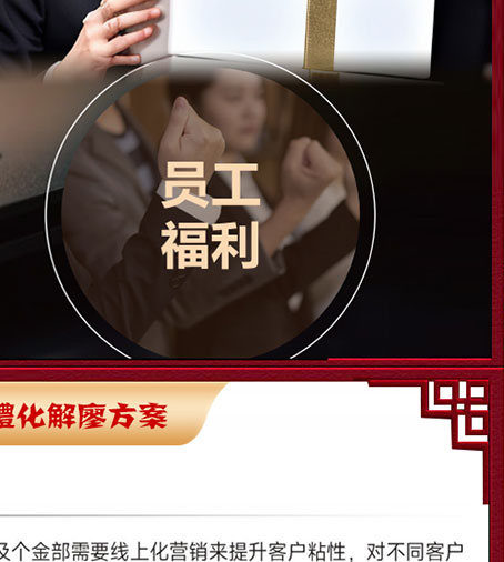 超仕联合超级优选卡