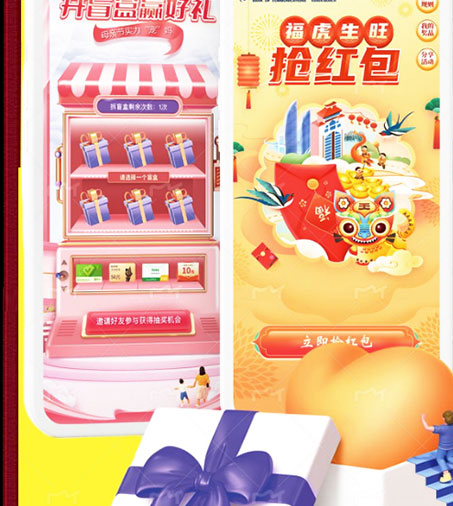 超仕联合超级优选卡