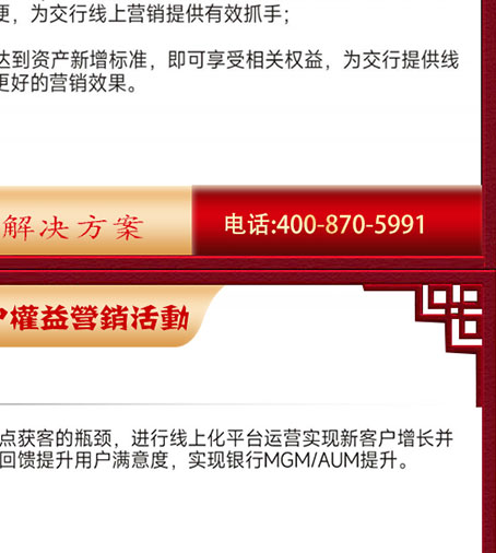 超仕联合超级优选卡