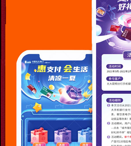 超仕联合超级优选卡