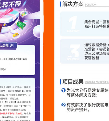 超仕联合超级优选卡