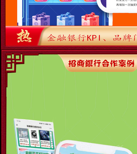 超仕联合超级优选卡