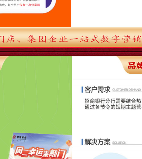 超仕联合超级优选卡