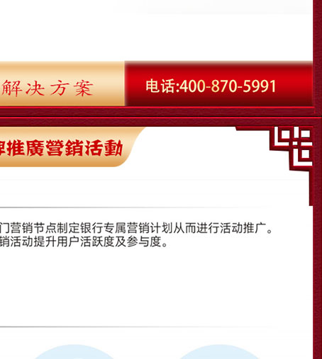 超仕联合超级优选卡