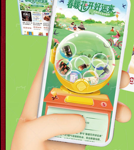 超仕联合月饼卡