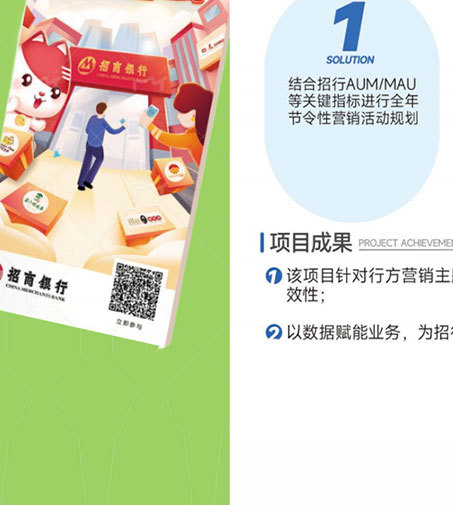 超仕联合月饼卡