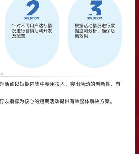 超仕联合月饼卡