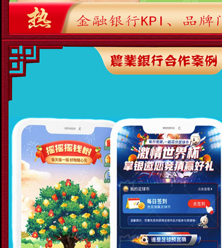 超仕联合月饼卡