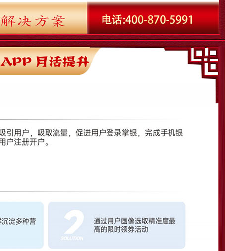 超仕联合月饼卡