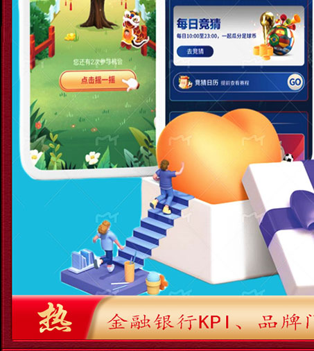 超仕联合月饼卡