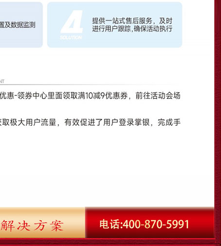 超仕联合月饼卡