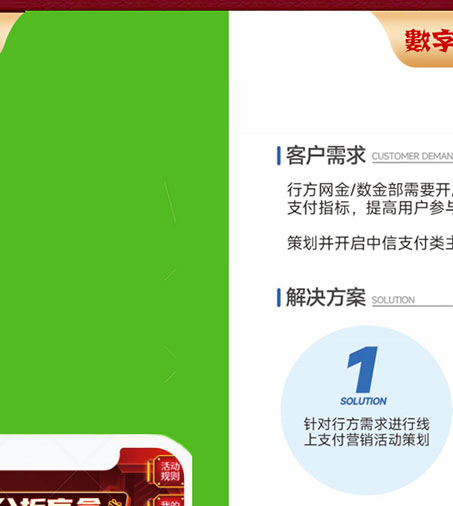 超仕联合月饼卡