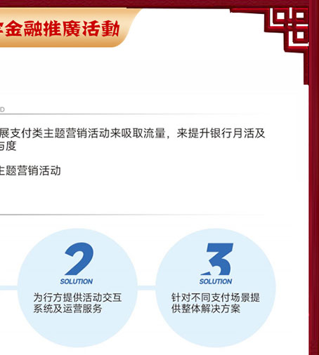 超仕联合月饼卡