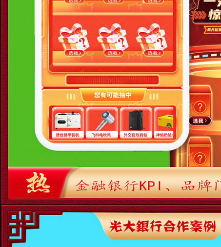 超仕联合特产卡