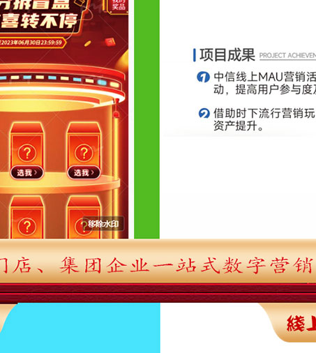 超仕联合特产卡