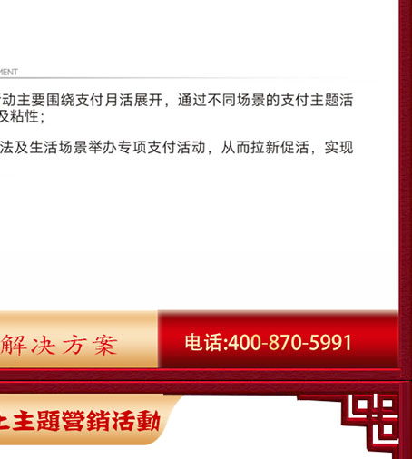 超仕联合特产卡