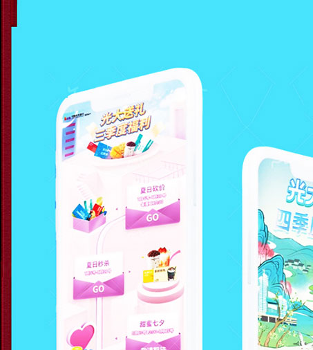 超仕联合特产卡