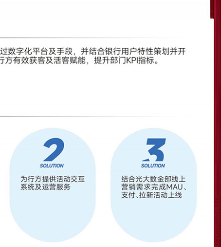 超仕联合特产卡