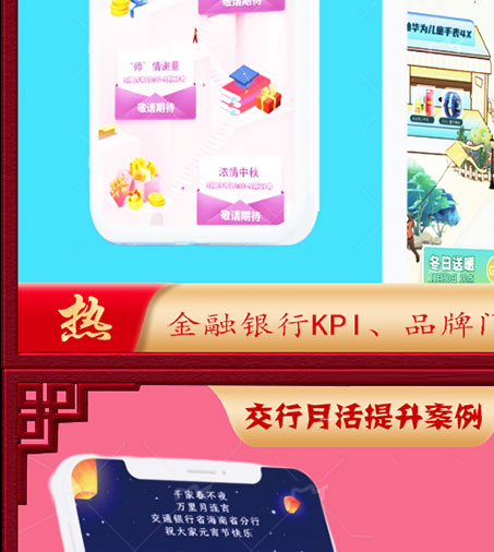 超仕联合特产卡