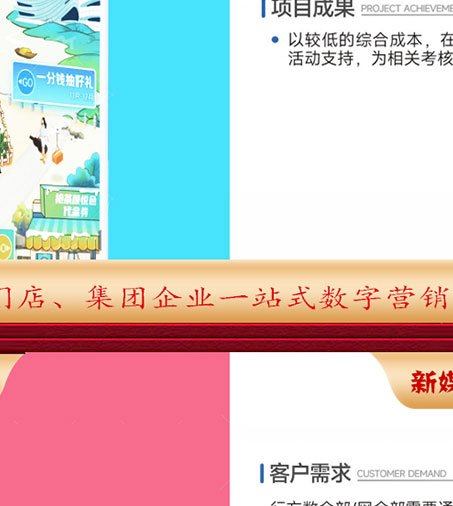 超仕联合特产卡