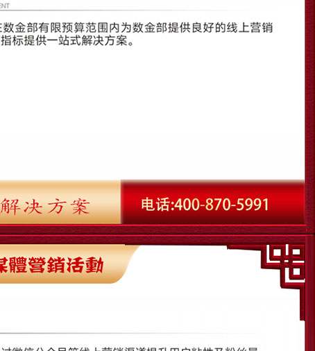 超仕联合特产卡