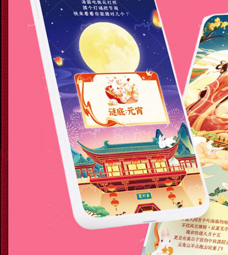 超仕联合特产卡