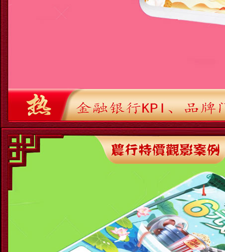 超仕联合特产卡