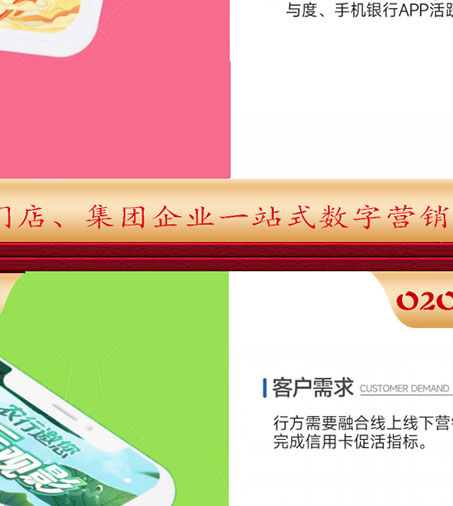 超仕联合特产卡