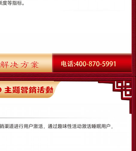 超仕联合特产卡