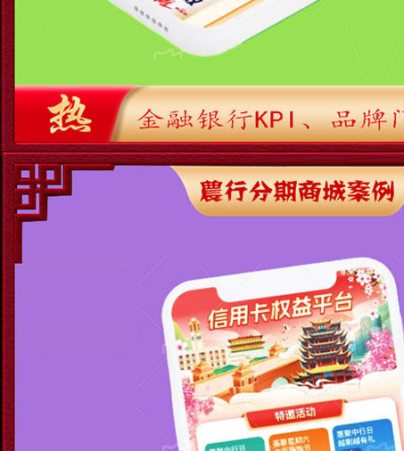 超仕联合名酒卡