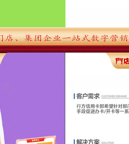 超仕联合名酒卡