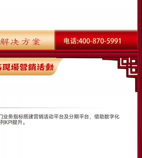 超仕联合名酒卡