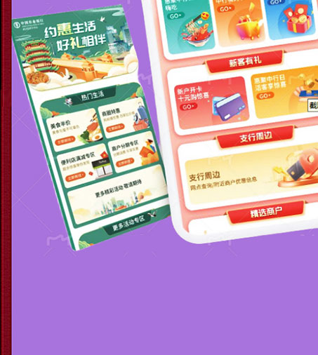 超仕联合名酒卡