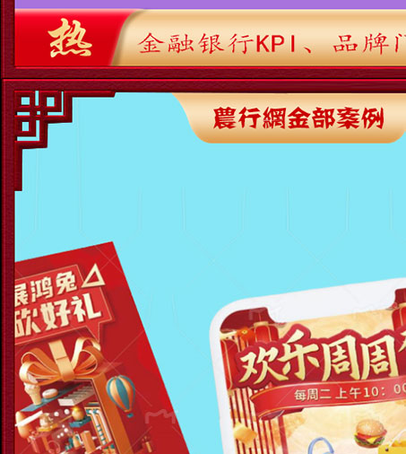 超仕联合名酒卡