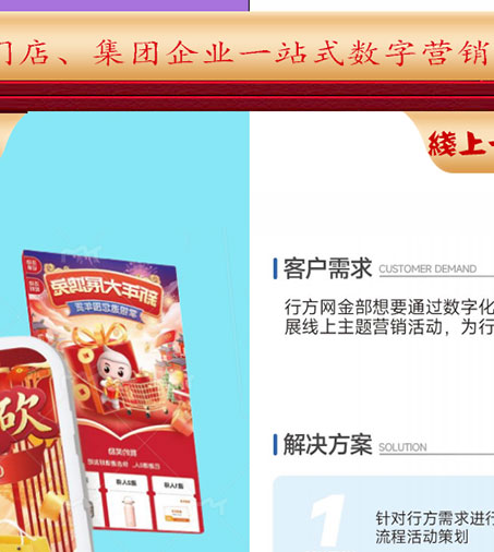 超仕联合名酒卡