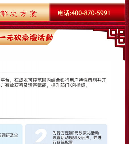 超仕联合名酒卡