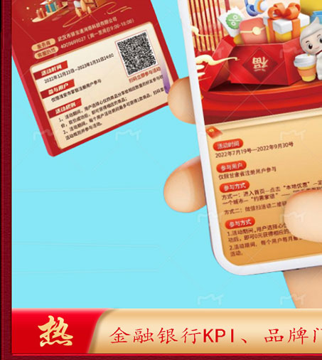 超仕联合名酒卡