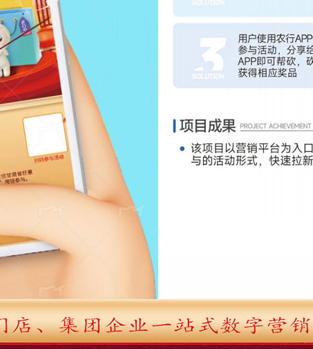 超仕联合名酒卡