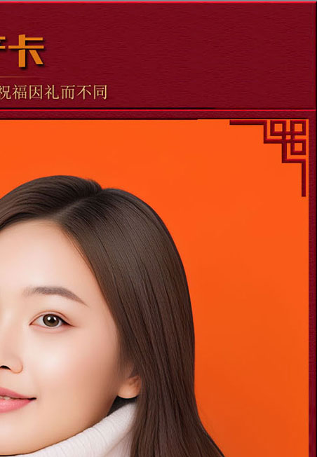 超仕联合特产卡