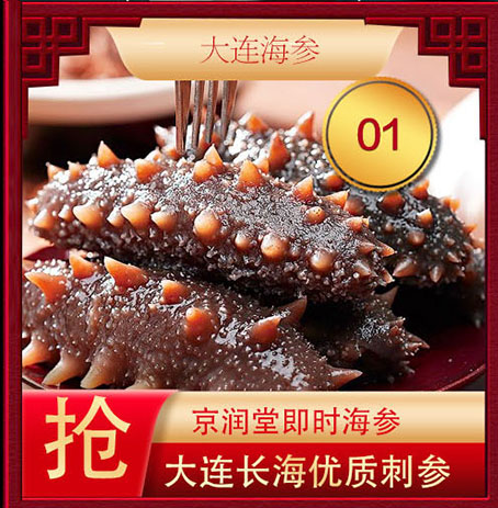 超仕联合特产卡